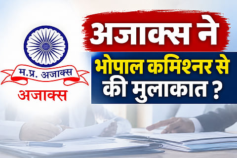 MP: अजाक्स प्रतिनिधिमंडल ने भोपाल कमिश्नर से की मुलाकात, मुकेश मौर्य के खिलाफ कार्रवाई और संगठन भवन में प्रवेश की मांग