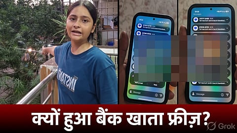 निशु कहती हैं, "जब ये लोग फोन पर मैसेज करके मेरे साथ इस तरह की अभद्र और आपत्तिजनक भाषा का इस्तेमाल कर सकते हैं, तो अगर मेरा इन लोगों से आमना सामना हो जाए, तो मेरी सुरक्षा को लेकर मुझे कितना डर और चिंता हो सकती है।"