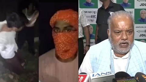 Bihar Crime News, Jamui harassment case