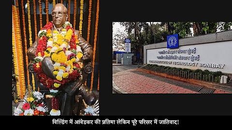 आरोपी को गिरफ्तार करने के बाद नोटिस जारी करके छोड़ दिया गया। APPSC ने माँग की कि आईआईटी बॉम्बे अधिकारियों के साथ पूरा सहयोग करे और यह सुनिश्चित करे कि इस मामले में आरोपी के विरुद्ध उचित कानूनी प्रक्रिया चले।