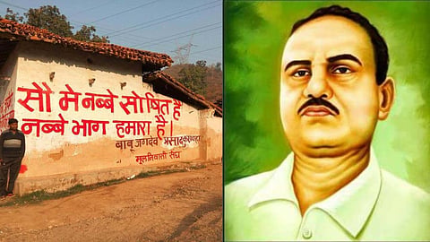 Babu Jagdev Prasad