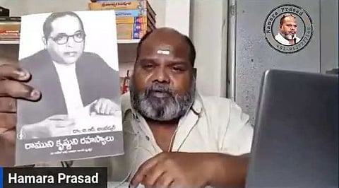Hamara Prasad