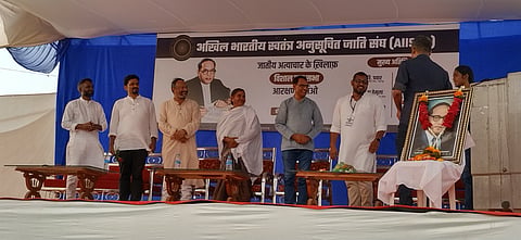 All India Independent Scheduled Castes Association's first inauguration conference demanded land reforms and reservation in private sector.