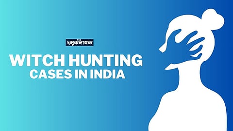 Witch hunting cases in india