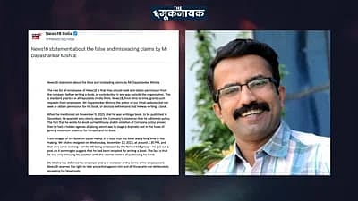 News18 Editor Dayashankar Mishra Alleges Job Loss Over Writing Book on Rahul Gandhi