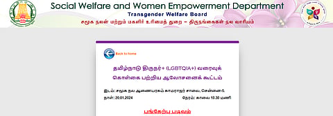 Picture of a part of the registration form in Tamil