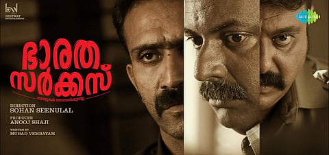 'Bharat Circus' unveils a troubling narrative of systemic injustice and false accusations plaguing Adivasi communities, drawing parallels from real-life incidents such as the Pathalgadi Movement and the Kakri Doongri protests.