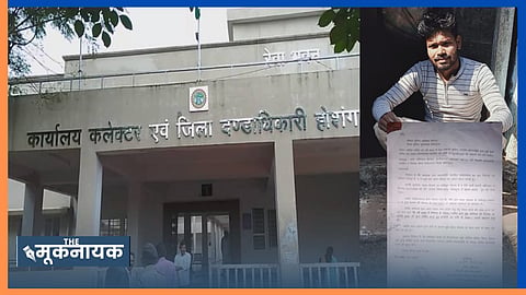 Naresh has submitted several applications to prove that he is alive in government records. However, no decisive action has yet been taken against the culprits.