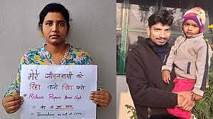 Ipsa expresses grave concern that Rupesh might be implicated in a larger conspiracy to prevent his release from jail.