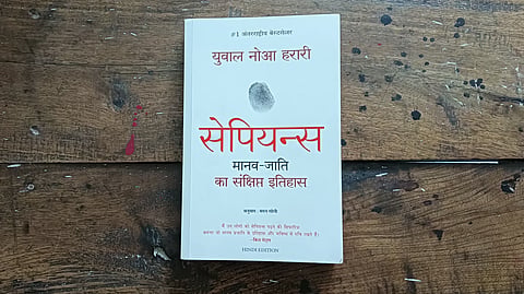 Sapiens: A Brief History of Humankind