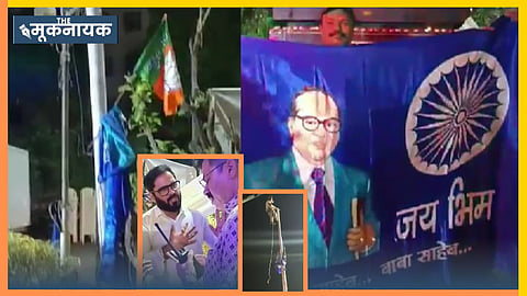 Ambedkar Jayanti: Police Prevent 'Blue Flag' Hoisting at Udaipur’s Court Circle, Dalit Community Question BJP’s Saffron Flags
