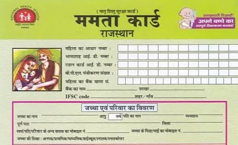 'Mamta Card' Shortage Cripples Maternal and Child Health Services in Udaipur