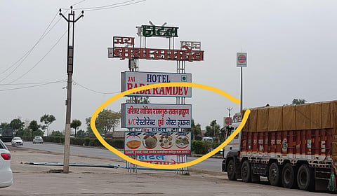 A hotel signboard on the Palanpur-Abu Road highway NH-27 specifically mentions the Brahmin caste and gotra.