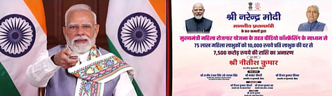 PM Modi virtually launched the 'Mukhyamantri Mahila Rojgar Yojana,' on September 25, directly transferring Rs 10,000 each to the bank accounts of 75 lakh women across Bihar, amounting to a total disbursal of Rs 7,500 crore.