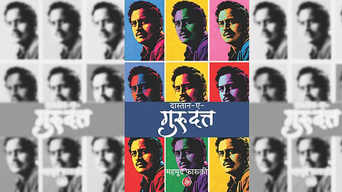 'Dastan-e-Gurudutt': Mahmood Farooqui's New Book Launch Event