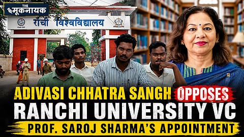 The Adivasi Chhatra Sangh questioned the appointment process, asking how a person facing such serious allegations could be made head of a prominent university in a tribal-dominated state like Jharkhand.