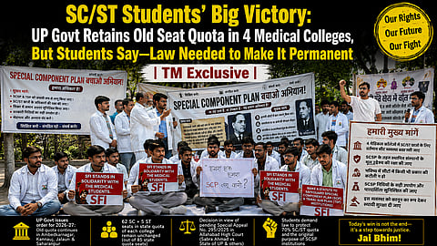 According to the Uttar Pradesh government’s order for the 2026-27 academic session, the four medical colleges established under the Special Component Plan have been treated separately from the general government medical colleges for the purpose of the present seat distribution. The government has retained the earlier category-wise allocation for the state quota because the matter is pending before the court.