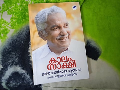Kaalam Sakshi