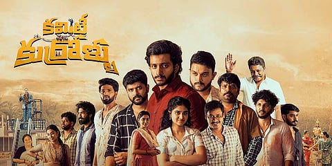 Committee Kurrollu: Yadhu Vamshi’s film blames reservations without addressing caste