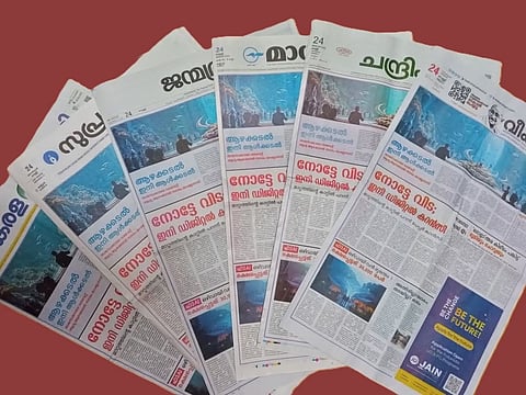 Front-page advertorials that appeared on leading Malayalam newspapers