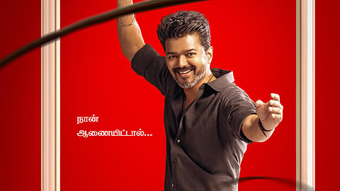 Cable operator arrested for telecasting leaked version of Vijay’s Jana Nayagan