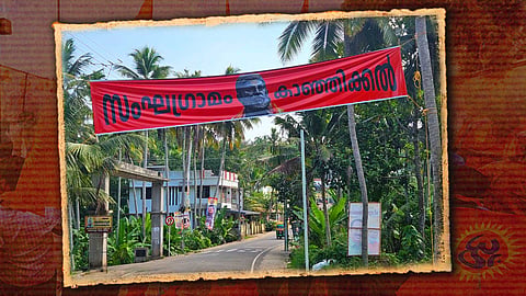 A Sangh Village banner