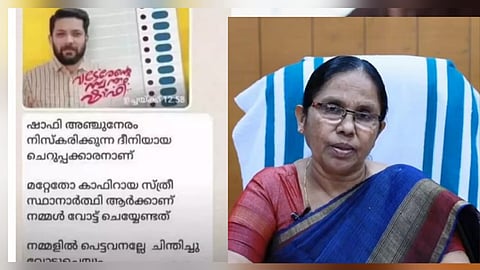 Collage of the screenshot of the communal post and KK Shailaja, senior CPI(M) leader.