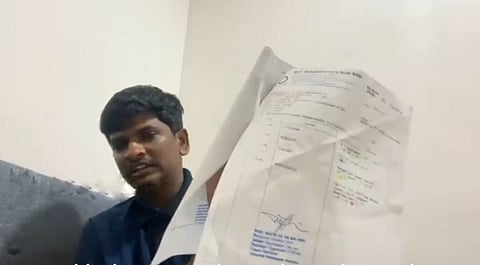 Bharathidasan Raman