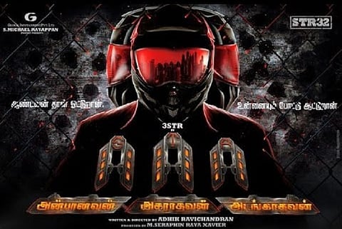 'Anbanavan Asaradhavan Adangadhavan': A Beep review of Simbu's insufferable 'AAA'