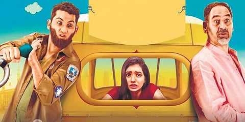 'French Biriyani' poster
