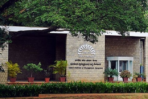 IIM-B front entrance