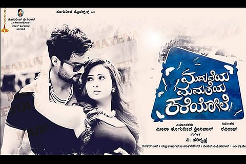 Sandalwood vs. Tollywood? Kannada filmmakers allege film screening stopped without reason