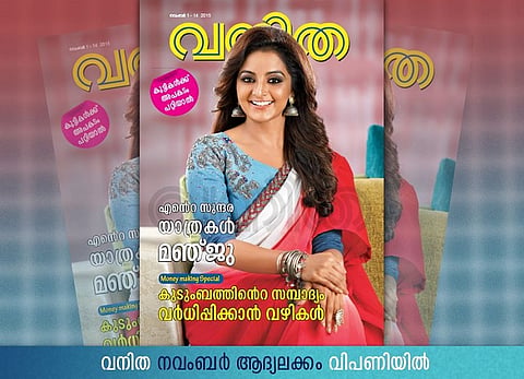 No one threatened me: Manju Warrier slams media reports on tiff with people at shooting location