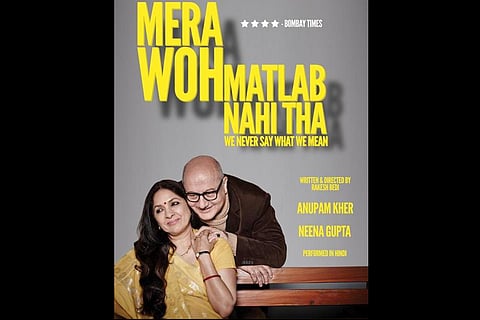 Mera Woh Matlab Nahi Tha - A moving love story that's not about beautiful young people