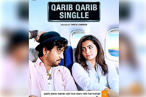 'You debut as an artist only once': Parvathy on 'Qarib Qarib Singlle'