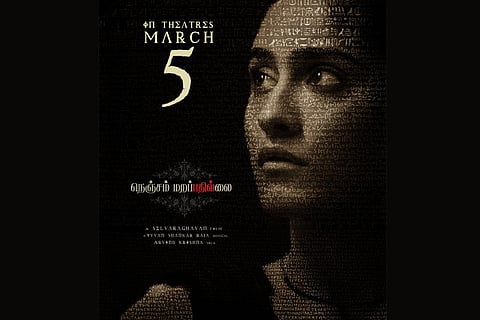 Actor Regina Cassandra in new poster of upcoming Tamil movie 'Nenjam Marapathuillai'.