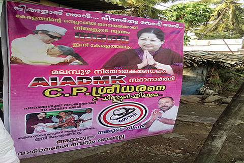 The invisible aspirant: The AIADMK candidate in Kerala who no voter has actually seen