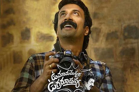 Actor Satyadev