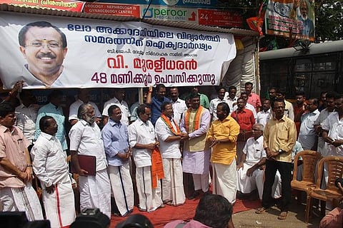 Ex-Kerala BJP President Muraleedharan among 16 injured in BJP-CPI(M) clash