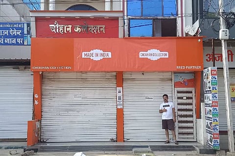 Xiaomi branding