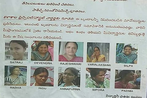 The many Kalluris of Telugu states: How women activists are being hounded by police