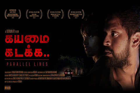Kayamai Kadakka poster