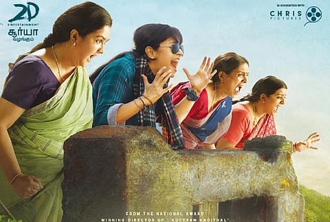 'Magalir Mattum' Review: The film has its heart in the right place but falters