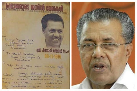 Grant me parole as my mother is unwell: Pinarayi’s letter during Emergency