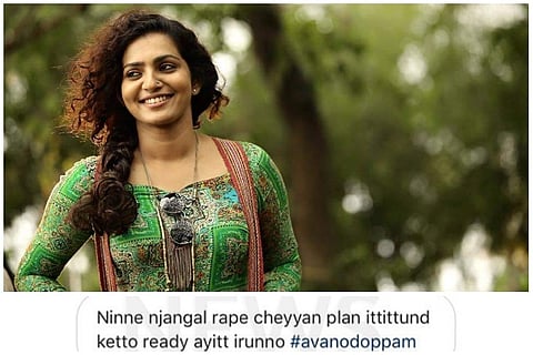 ‘We’re planning to rape you’: Man who sent threat to Parvathy picked up by Kerala cops
