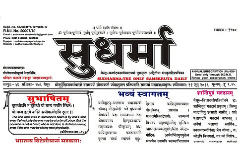 Editor of the one Sanskrit newspaper in India scrambling for funds to keep it alive