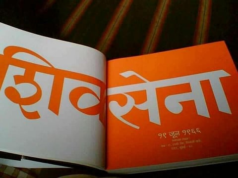 Implementation of Uniform Civil Code is 'national work': Shiv Sena