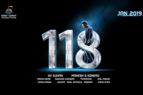 Makers of Kalyanram starrer '118' confident of success