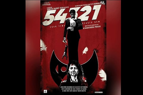 54321: A revenge thriller that misses the chance to blast off, but doesn't end in zero