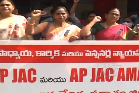 Andhra govt employees launch protest seeking pay revision